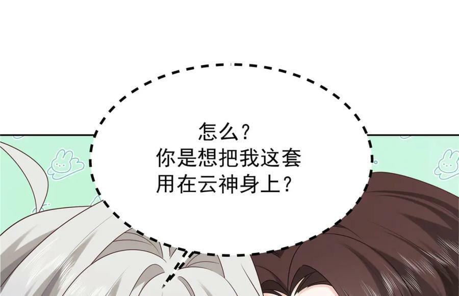 365 趁热打铁的云虎26