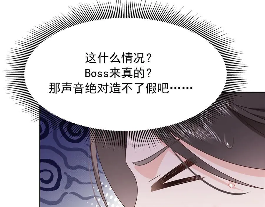 466 男人再有本事，也会栽在这里76