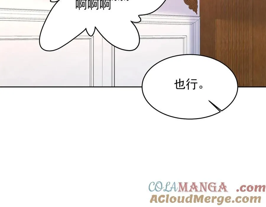 466 男人再有本事，也会栽在这里72