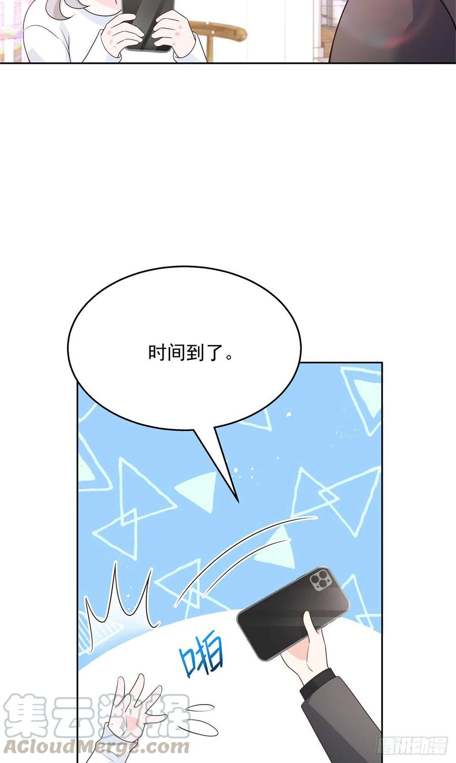 第159话 你能弯？24