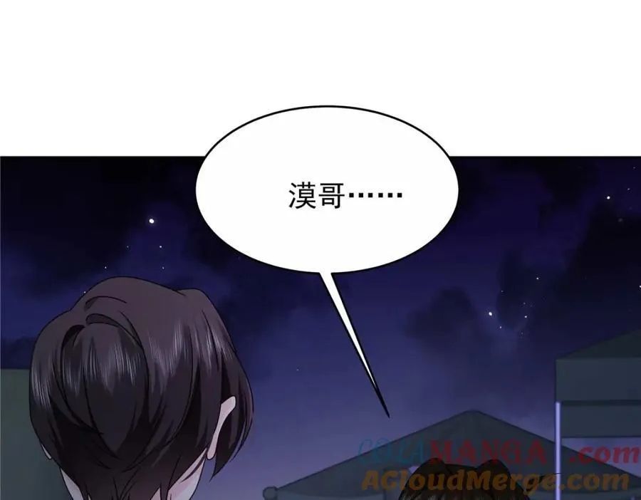 451 亲亲就能好72
