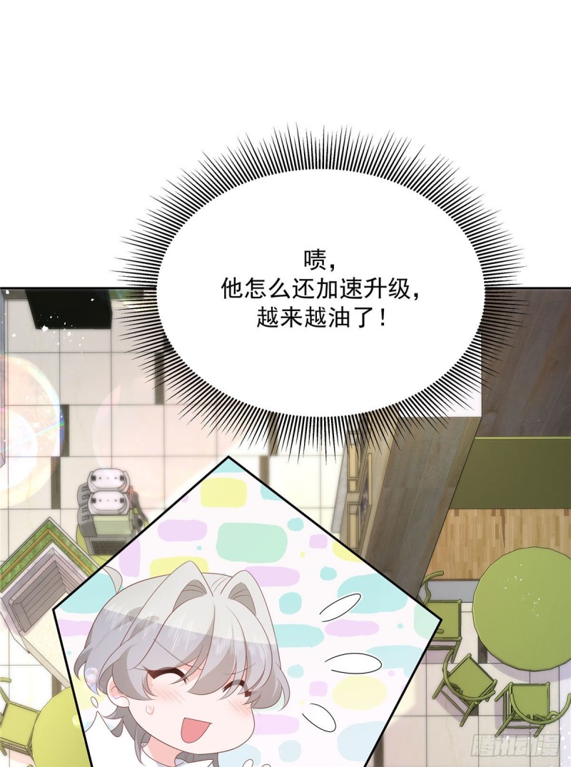 第160话 男的也行23