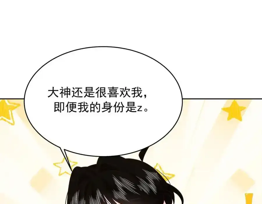 440 大神还是喜欢我！15