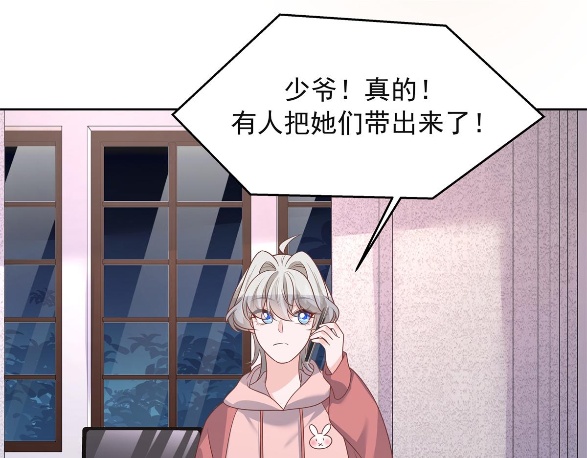 306 是她啊94