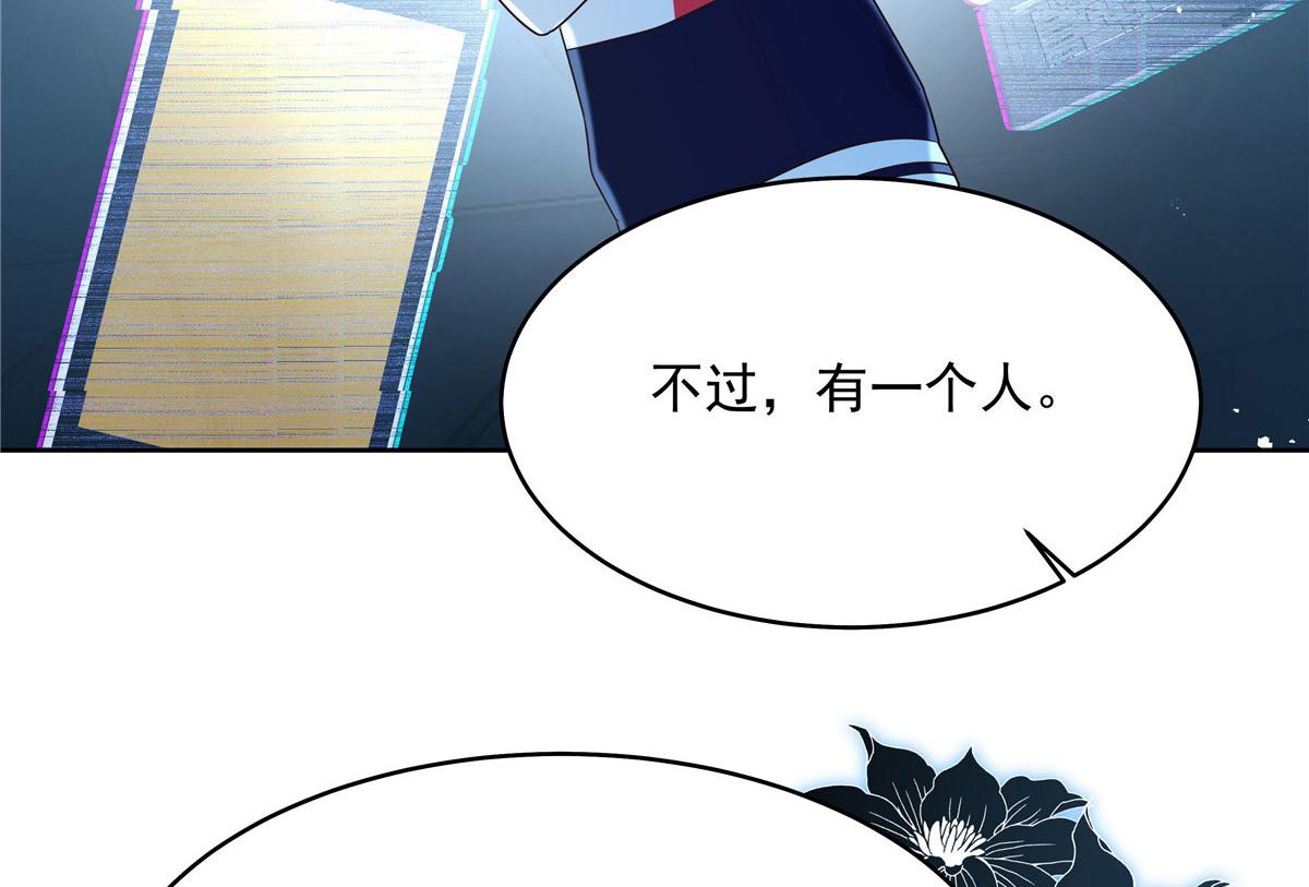 292 她叫薄九41