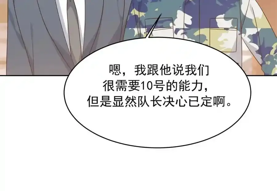 440 大神还是喜欢我！25