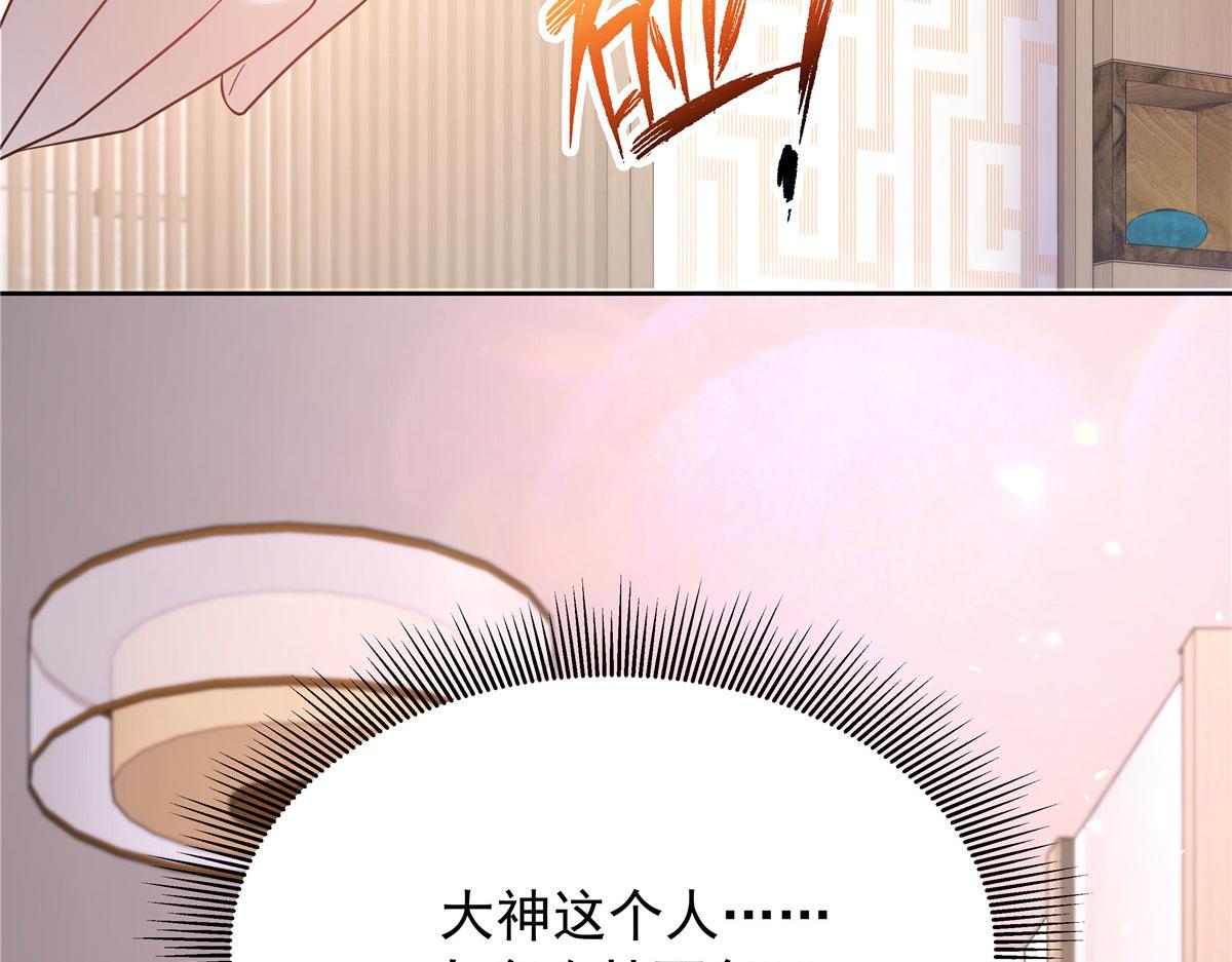 331 看来，并不是不喜欢？86