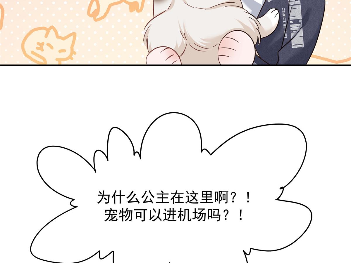 299 偏偏在这个时候……12