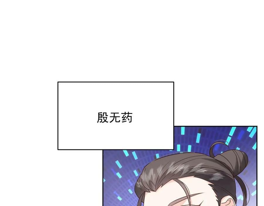 368 两大CP正面对抗62