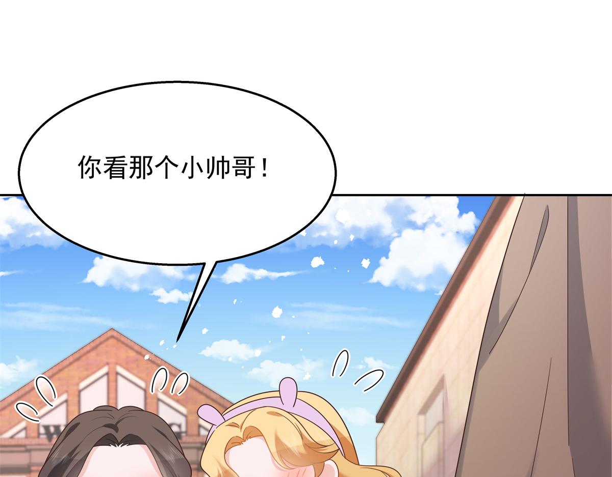 第248话命运就是充满擦肩而过41