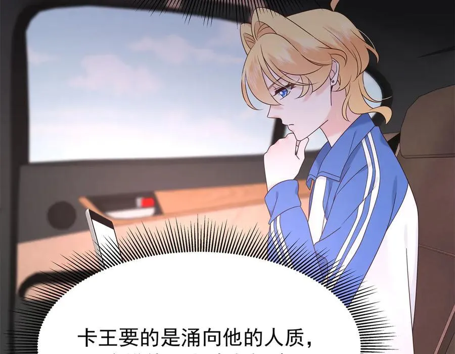 474 大规模暴乱82