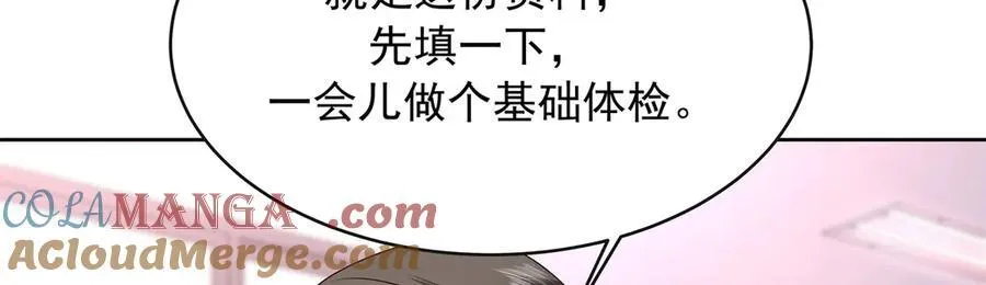 464 校医的审讯27