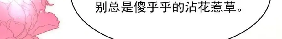 432 失去她了107