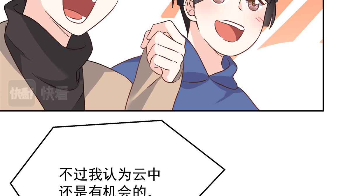 第234话 鲨到底41