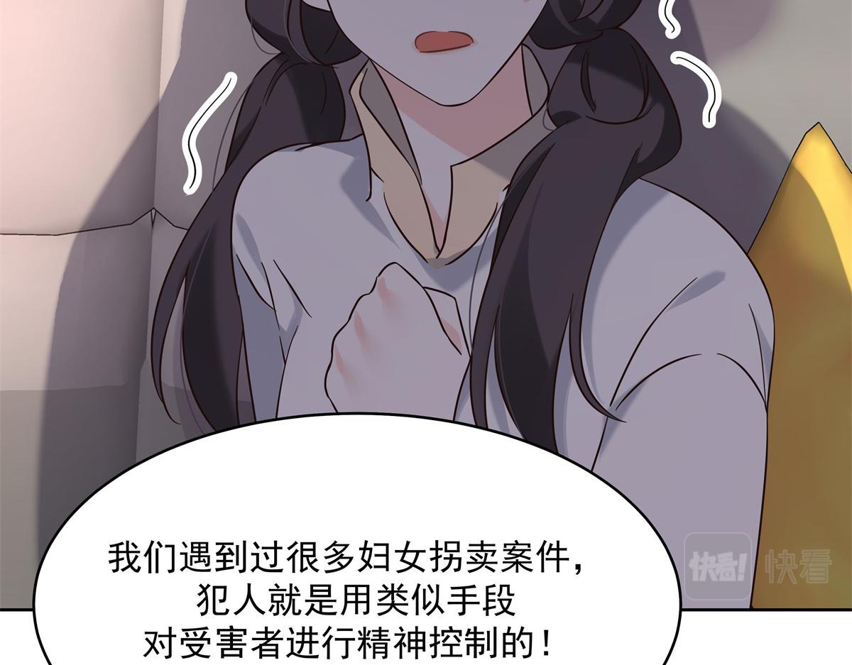 301 找寻傅九的蛛丝马迹96