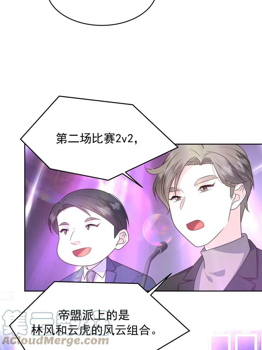 351 众目睽睽，摸我大腿54