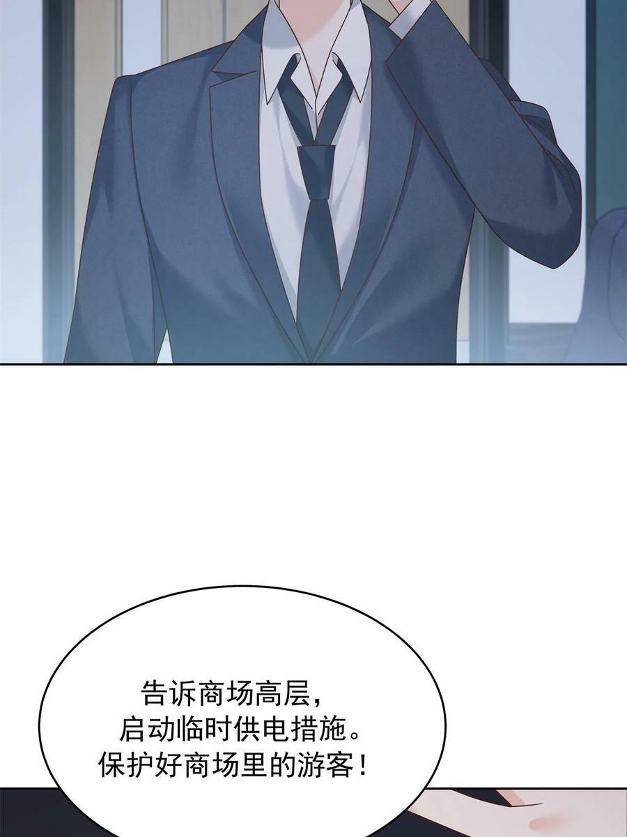 357 知己 星野13