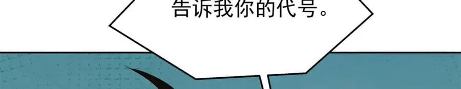 437 告诉我你的代号105