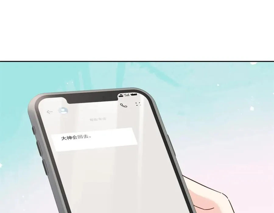 445 要不要接吻98