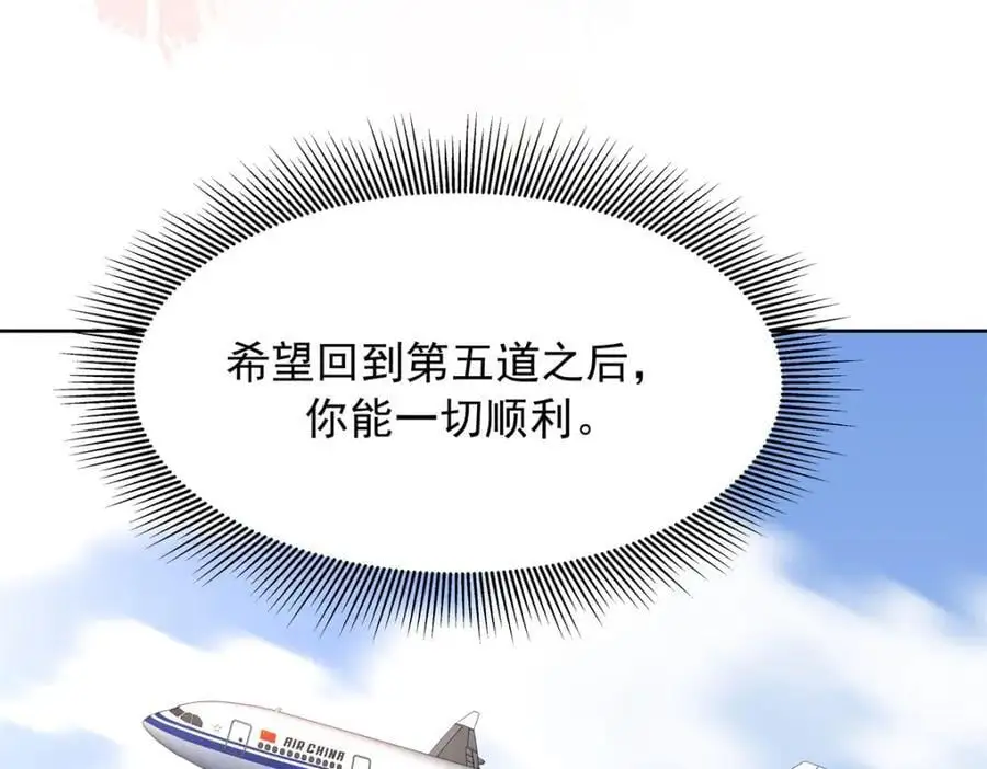 418 顺利拐到手53