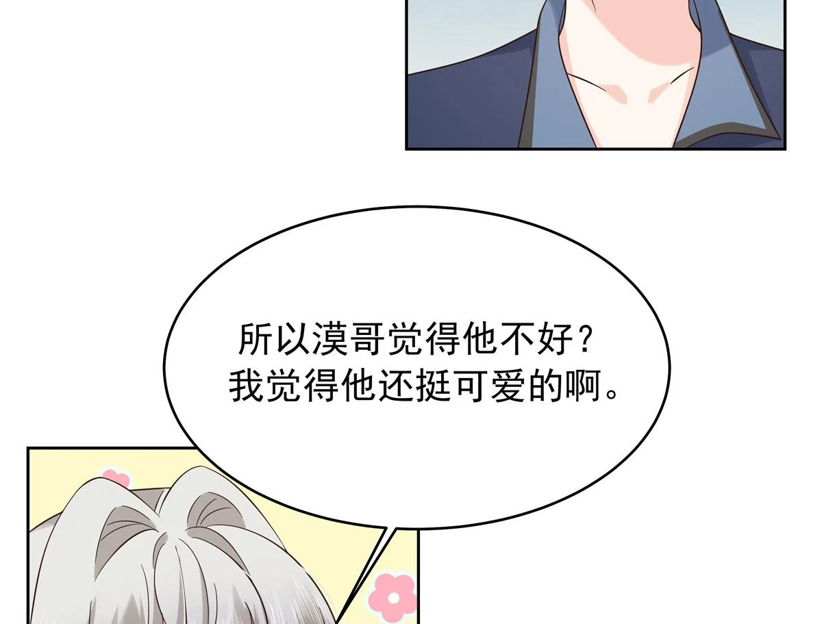 342 傅九出生档案75