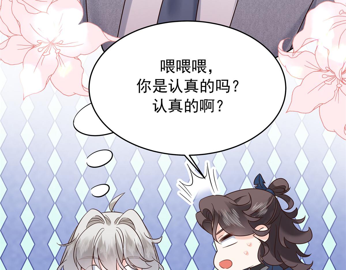 328 大神讨厌女人是因为我？7