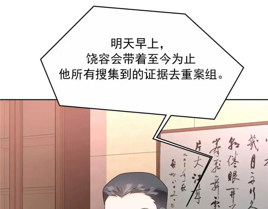 414 Z，谢谢你53