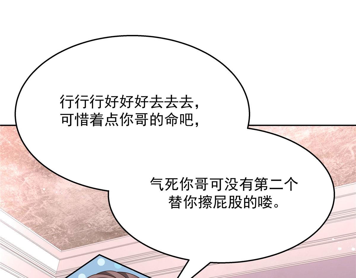 250 以前我都忍着. 但今天30