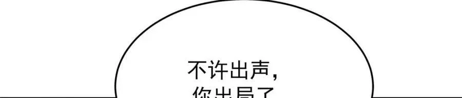 438 你出局了45