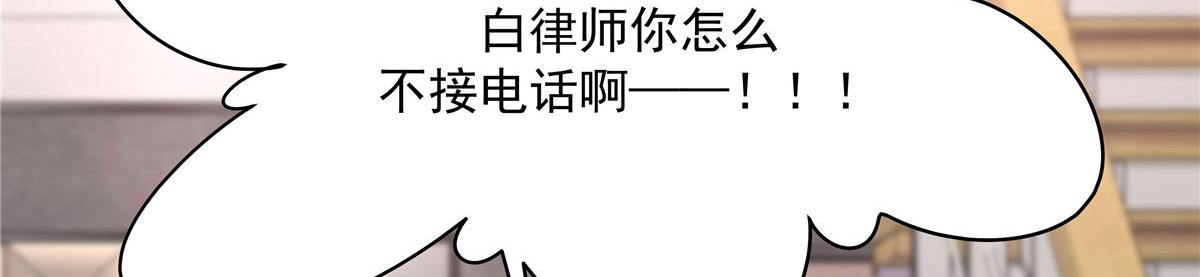 309 我答应了漠哥的，漠哥……6