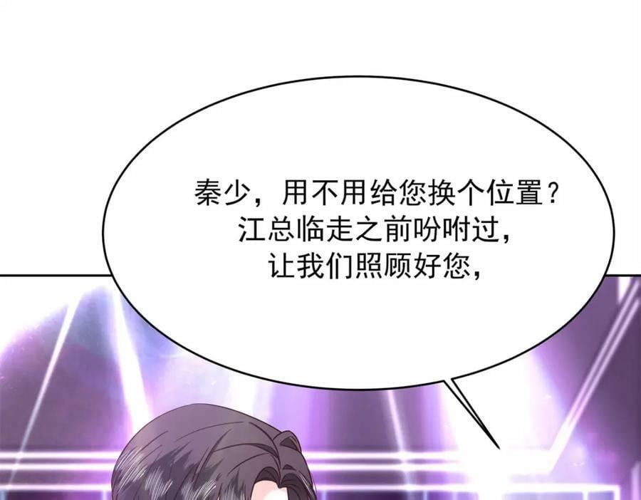 372 偷撩不成反被……14