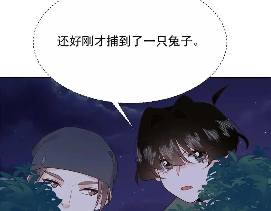 450 孤身奋战11