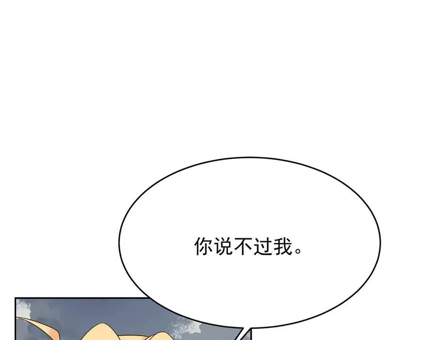 472 在那里陪葬吧58