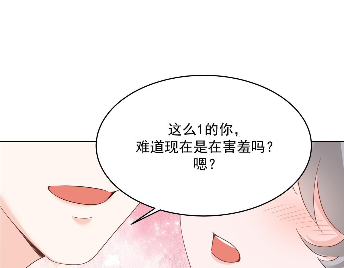 293 你要怎么哄我79