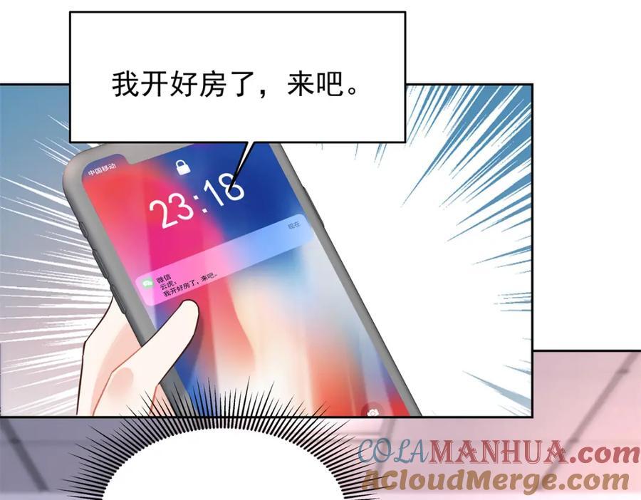 405 灵魂互换16