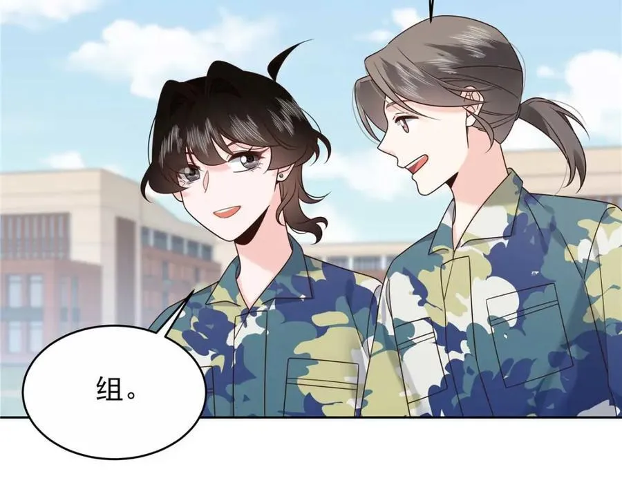454 受不了了！26