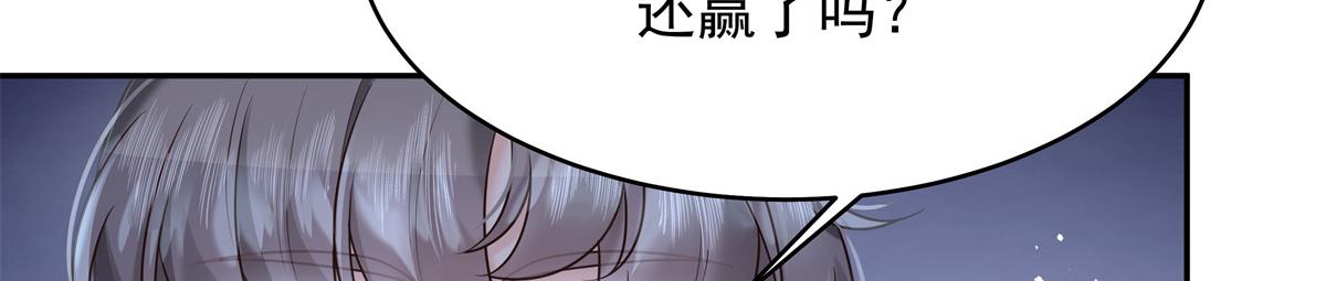 307 那是我和星野的事15