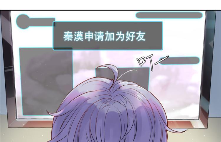 三话 撩妹秘籍是…脸19
