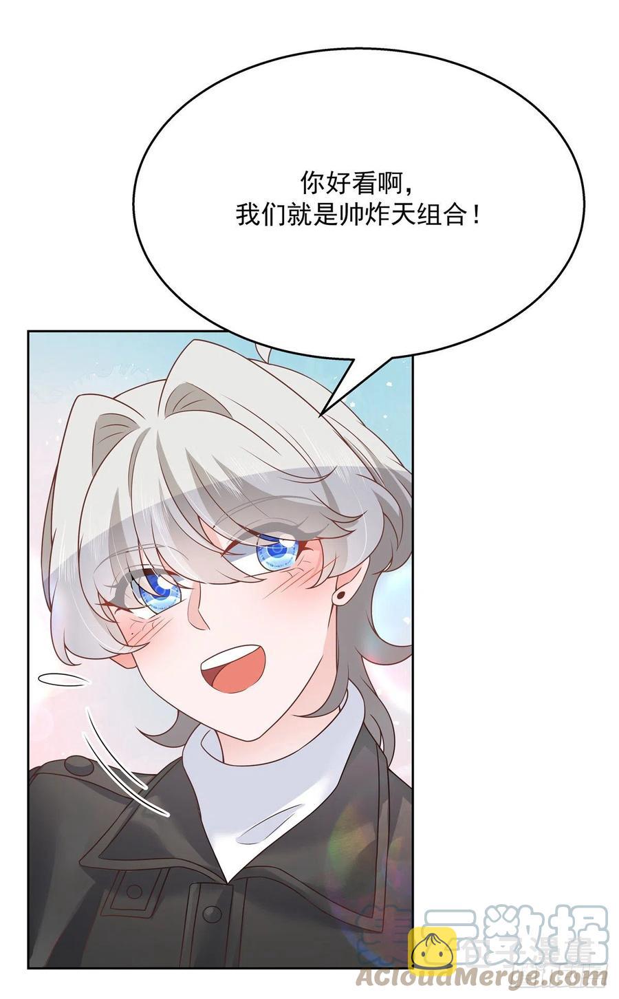 第202话 好暖和8
