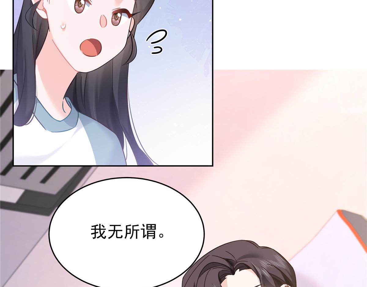 321 这是什么纯爱节目44