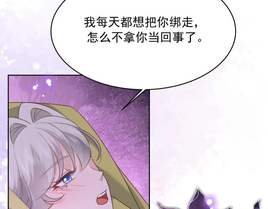 399 你只能是我的人，懂吗22