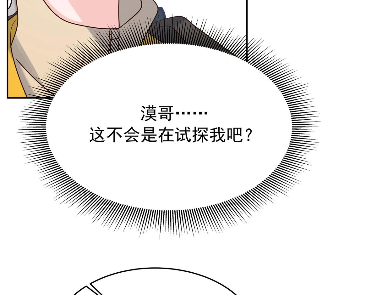 342 傅九出生档案28