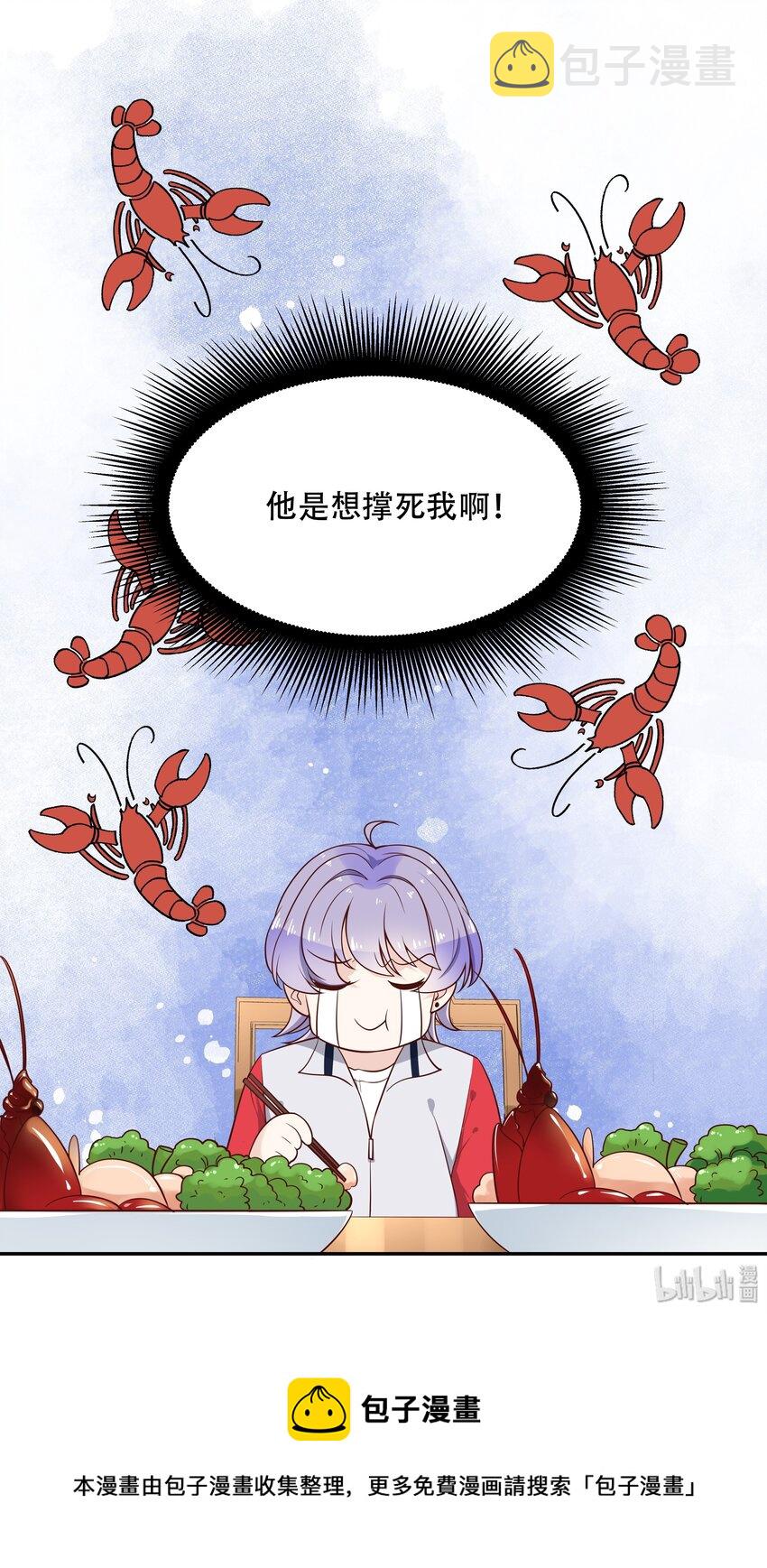 十八话 叫九爷！41