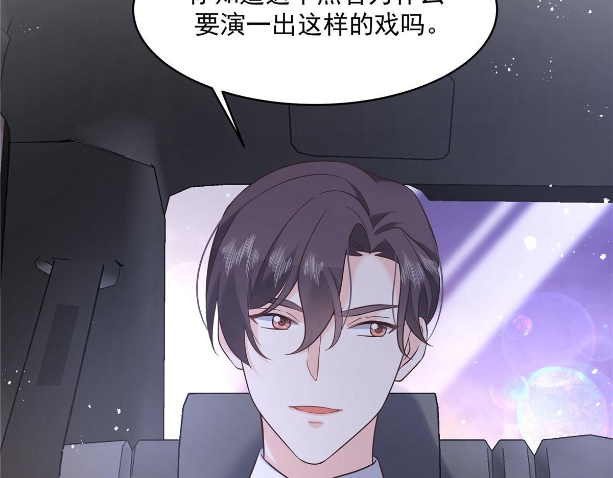 278 秦·守株待兔·漠16