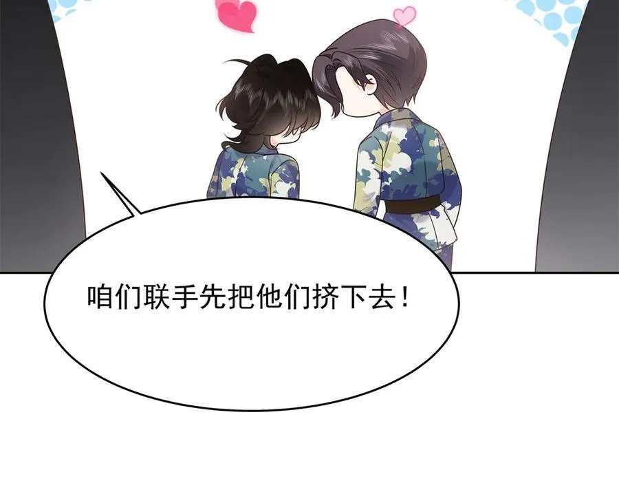 455 你哪只手碰的他18
