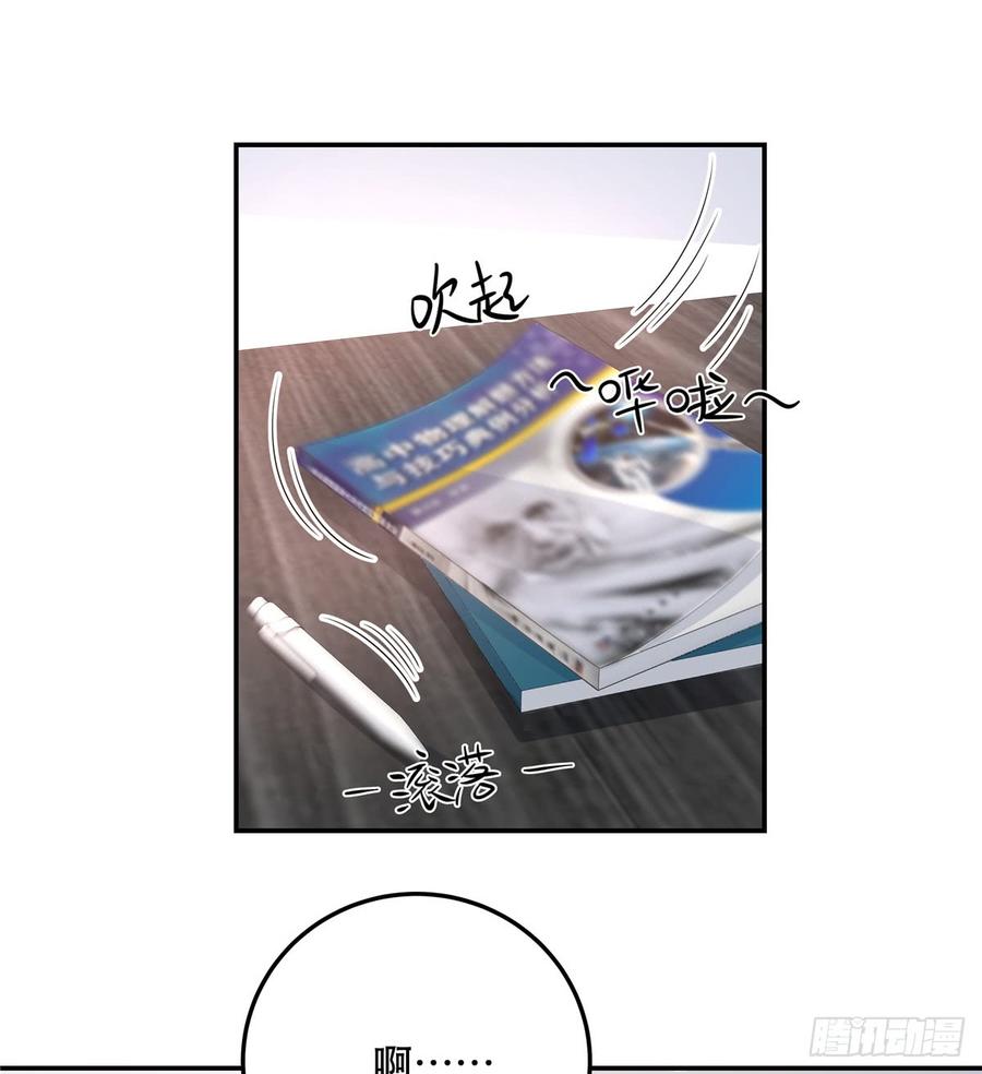 七十一话 自身难保的九爷17
