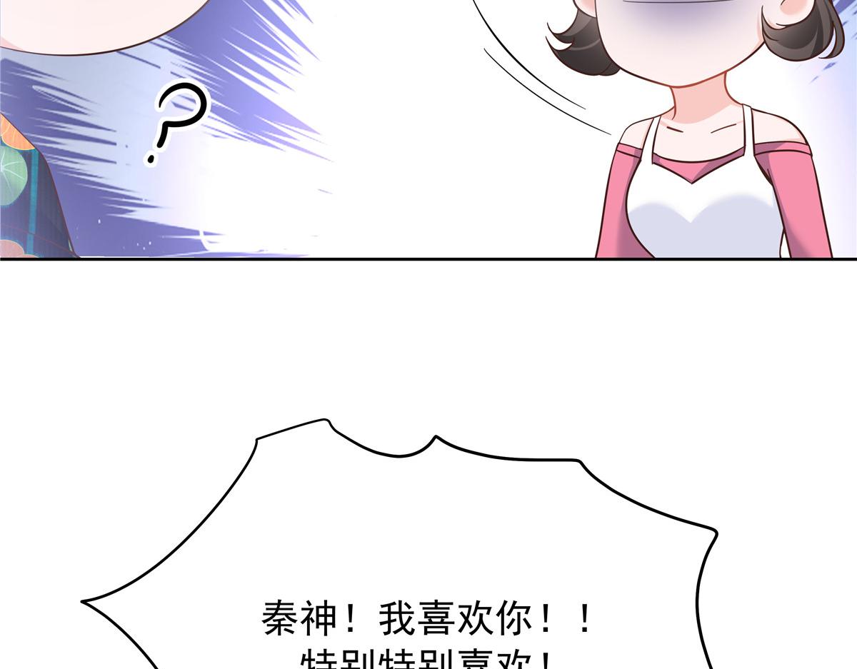 321 这是什么纯爱节目32