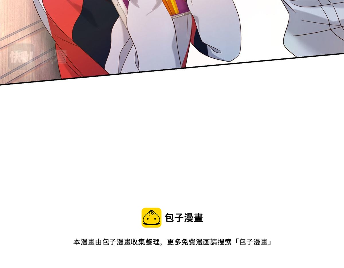 267 怎么？敢撩不敢负责？120