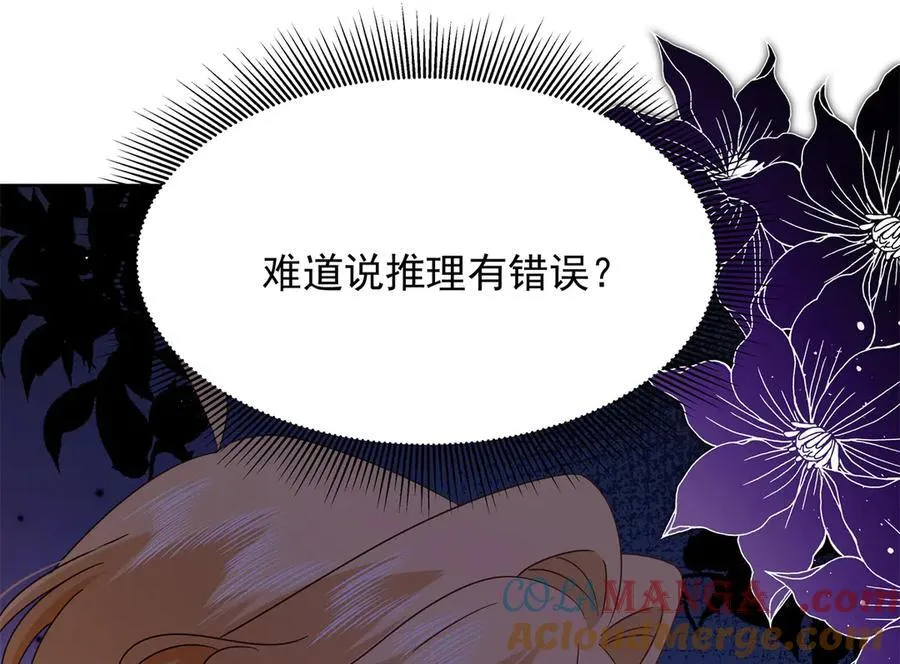 471 还有谁想打24