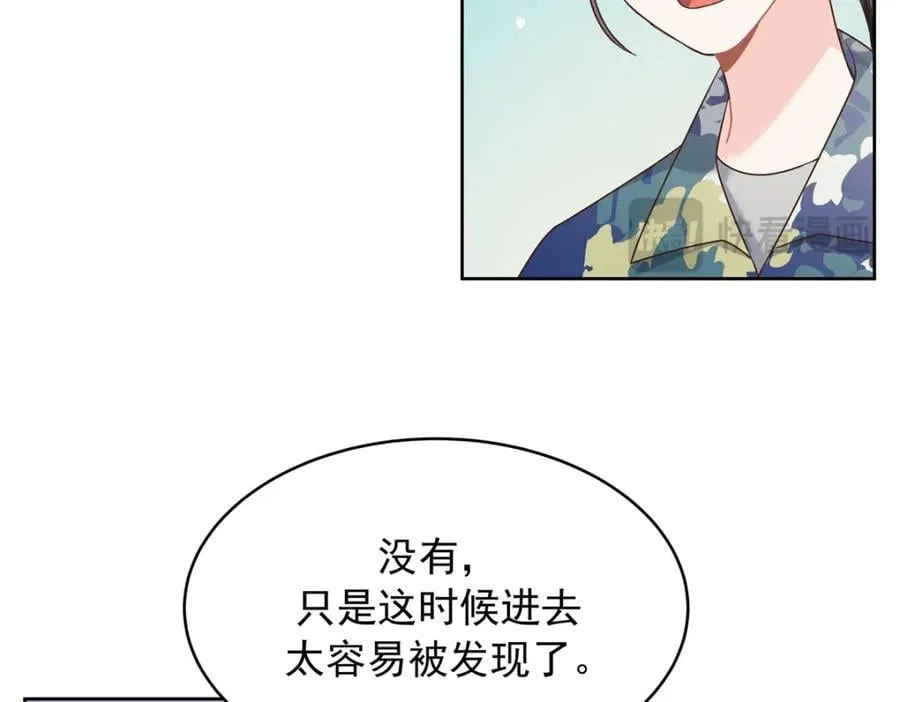 437 告诉我你的代号58